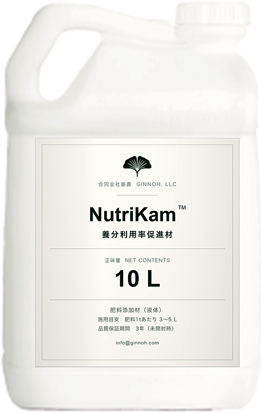 NutriKam 10L 取手付きボトル